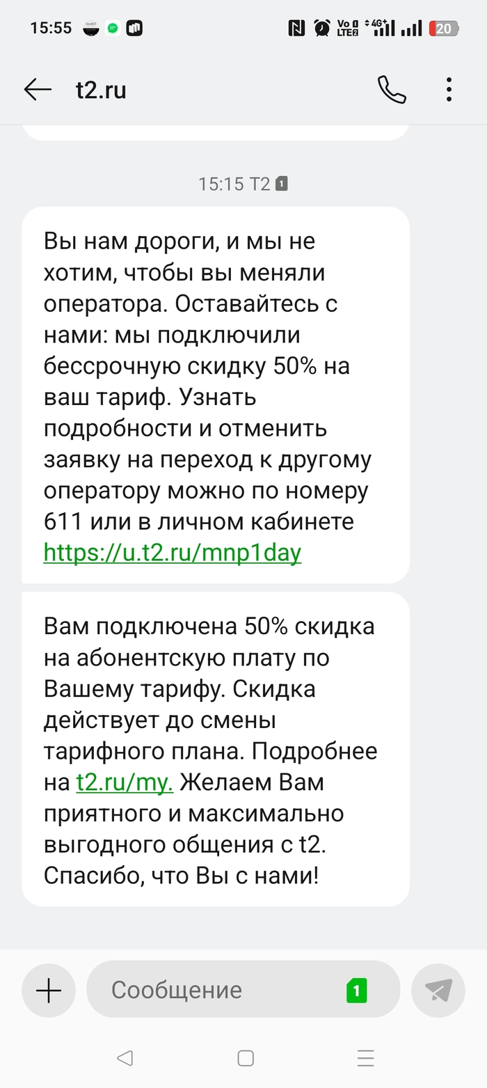 �2 ������ ��������