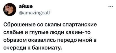 ��� ��� ��� ����� ���������?