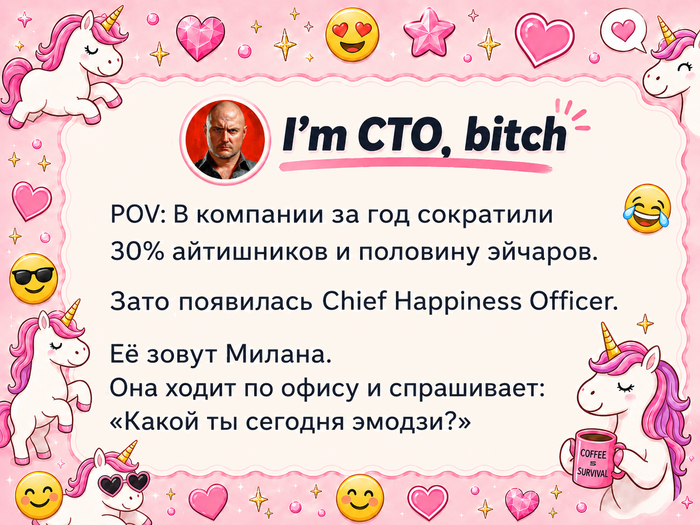 Chief Happiness Officer