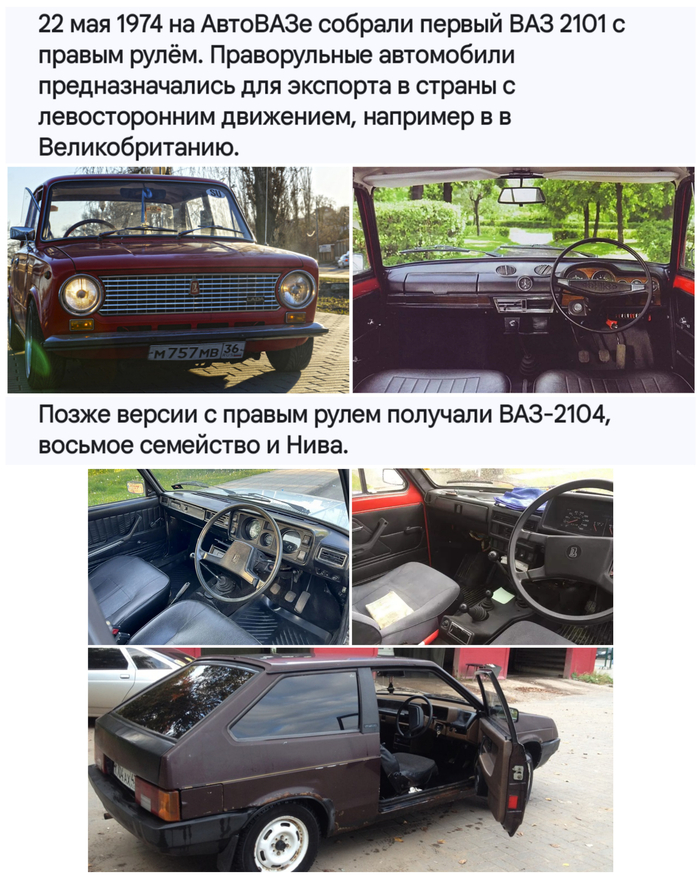 52 года назад