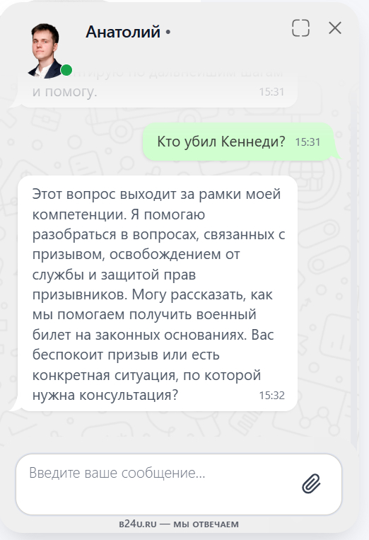����� �� ���� ��������� ������ �� ������ �������.��һ