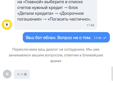 ��� ����� �� ��������� � ���� � �������