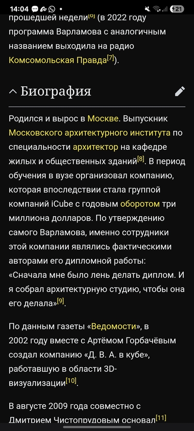 ����������� � �����������