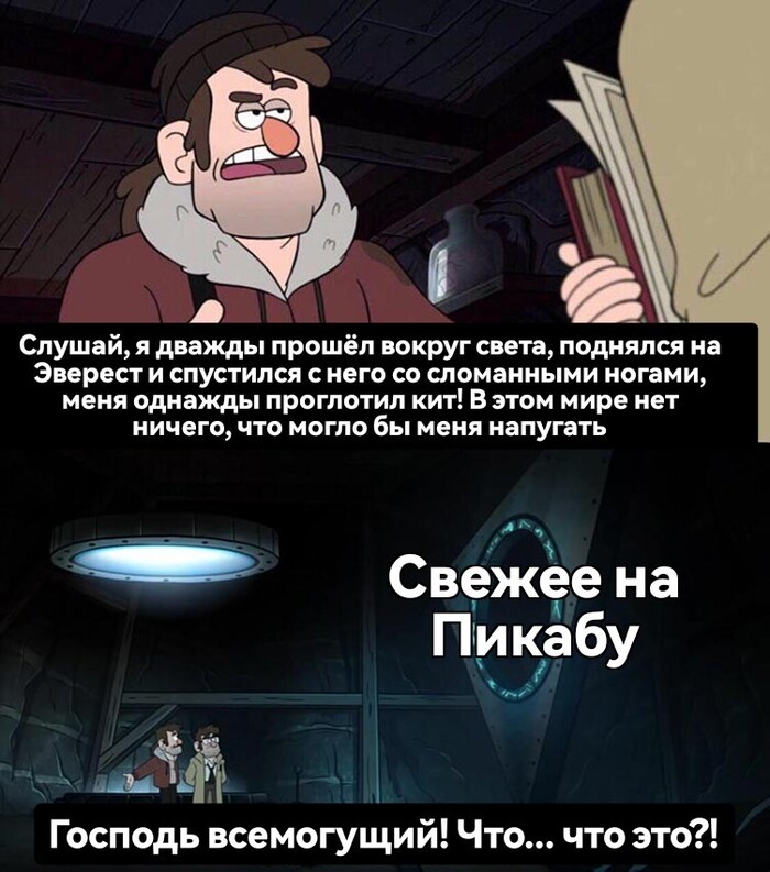 ��� �� ��������� �������))
