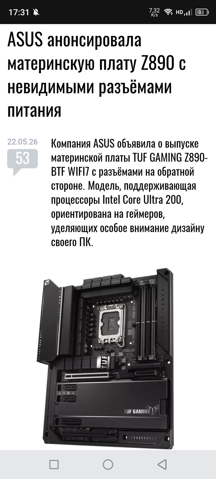 Красота за деньги. Отказаться невозможно