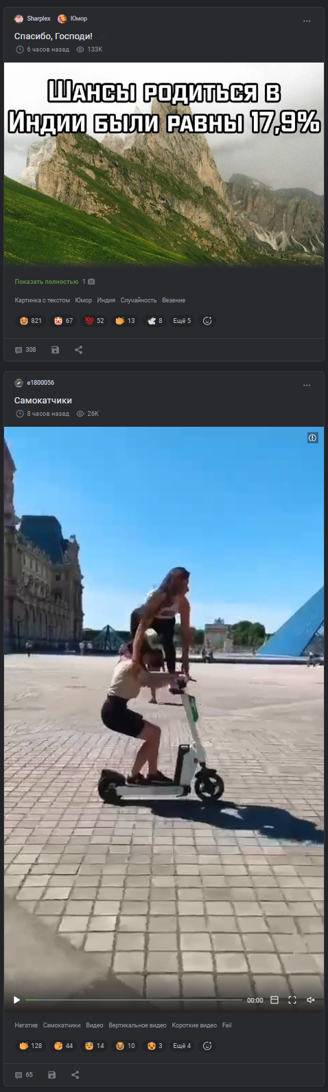 ��������� - ���� ������� ������