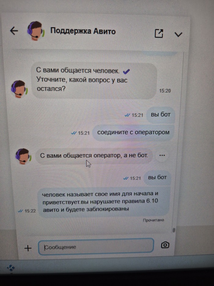 ���� �������� �����