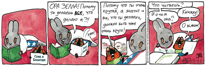 ��������� ������� �� 22.05.2026