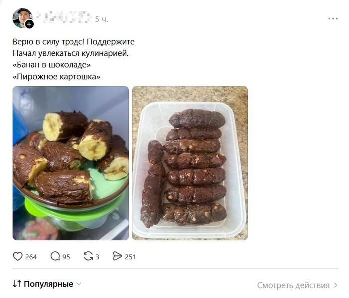 ���������� ����� ����������� ��������� � Threads