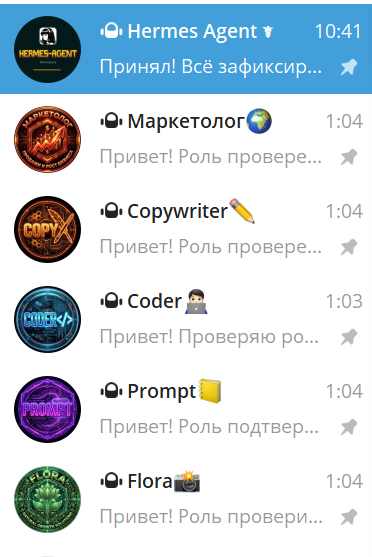 Один агент изолирован и разделен на роли