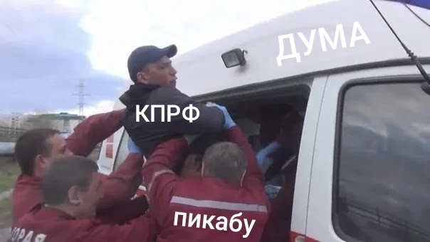Вы чё угораете какое большинство