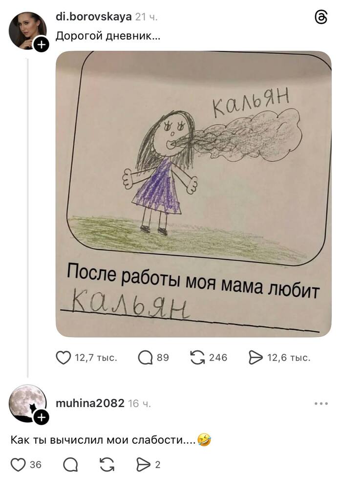������ �����??