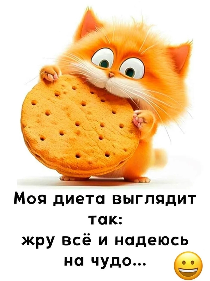 ��� ������, �� ������...