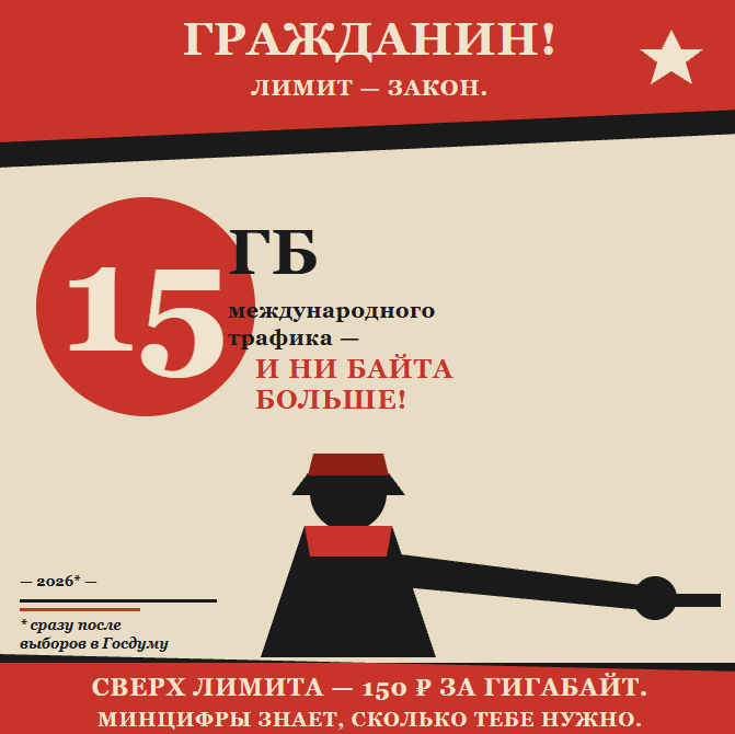������������ ����: ��� ��������� ���� � 15 �� �������������� ������� � �����