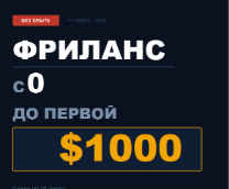 �������: � 0 �� ������ $1000