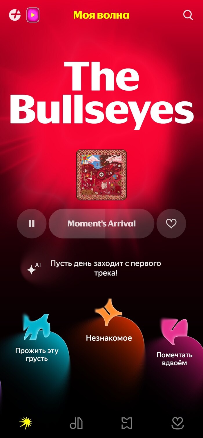 Ответ на пост «Яндекс, are you, совсем???»