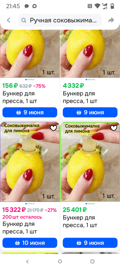 Иллюстрация к комментарию
