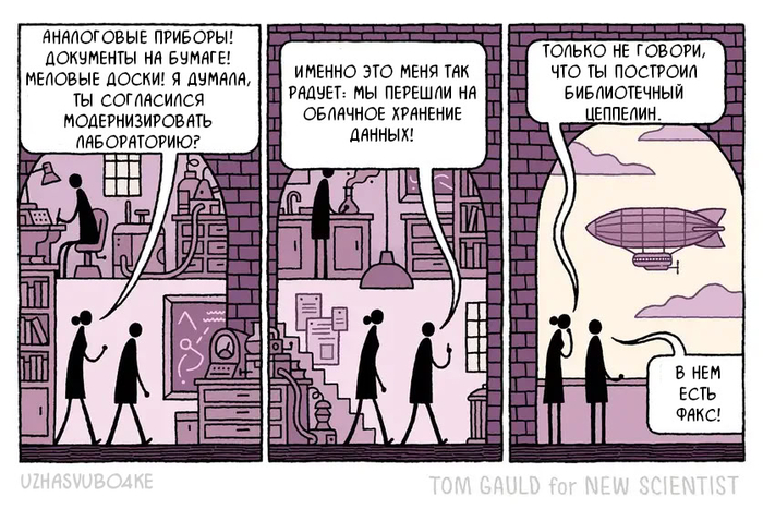 <a href="https://pikabu.ru/story/innovatsii_14002434?u=https%3A%2F%2Fwww.newscientist.com%2Farticle%2F2517790-tom-gauld-on-a-new-way-to-think-of-cloud-based-storage%2F&t=%D0%9E%D1%80%D0%B8%D0%B3%D0%B8%D0%BD%D0%B0%D0%BB&h=2a055718ef019634c62c255fde0a071b48888fbc" title="https://www.newscientist.com/article/2517790-tom-gauld-on-a-new-way-to-think-of-cloud-based-storage/" target="_blank" rel="nofollow noopener">��������</a> 