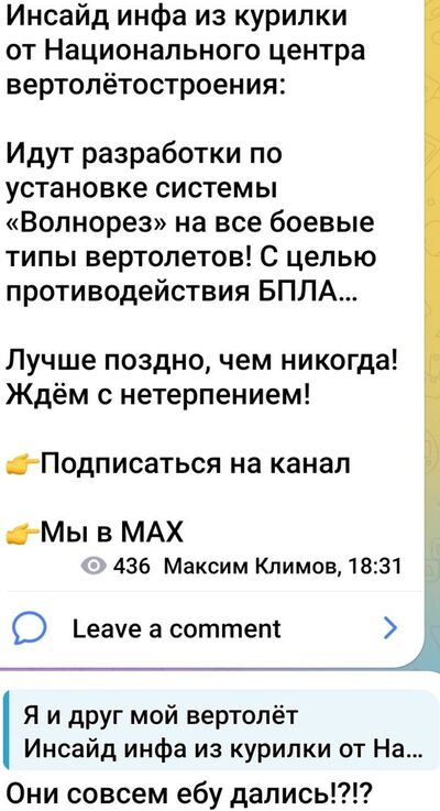 Иллюстрация к комментарию