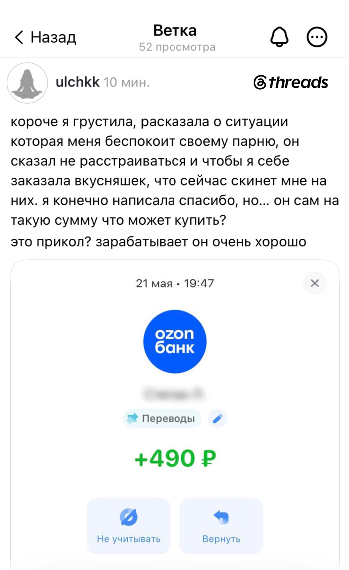 ����� �������, � � ��� �� �������