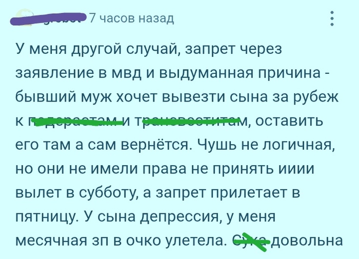 ���� �� "��������" ������� ����