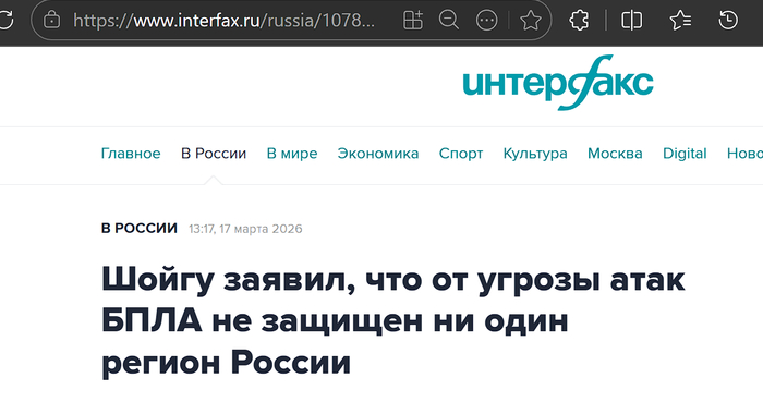 Жители Владимирской области 467 раз за неделю сообщили о беспилотниках