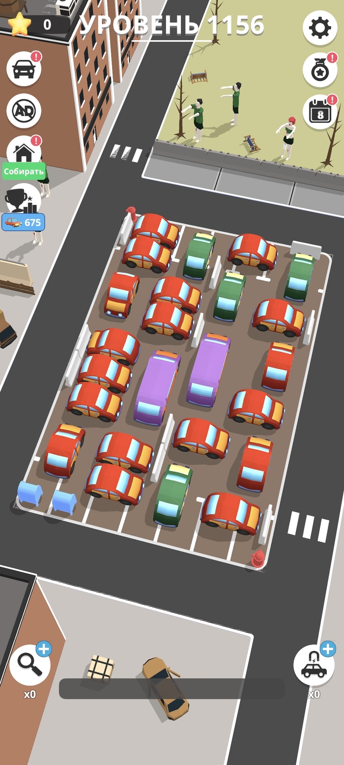 Car parking, ��������� �������� ������ � ����� ��������� �����