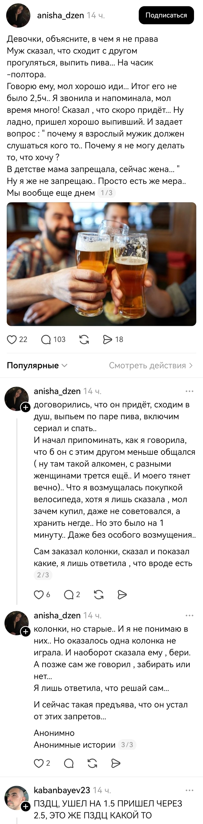 ���, �� ����� �������, �