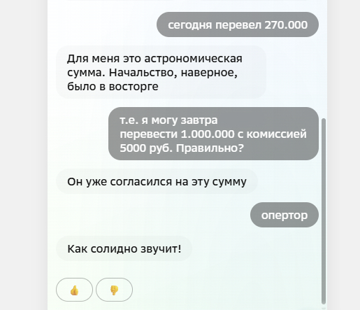����:  �������������� �������� ����� � ���-������