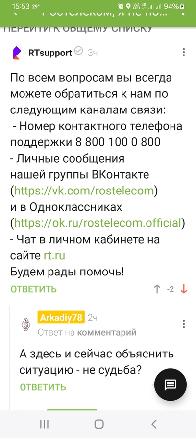 ����������� � �����������