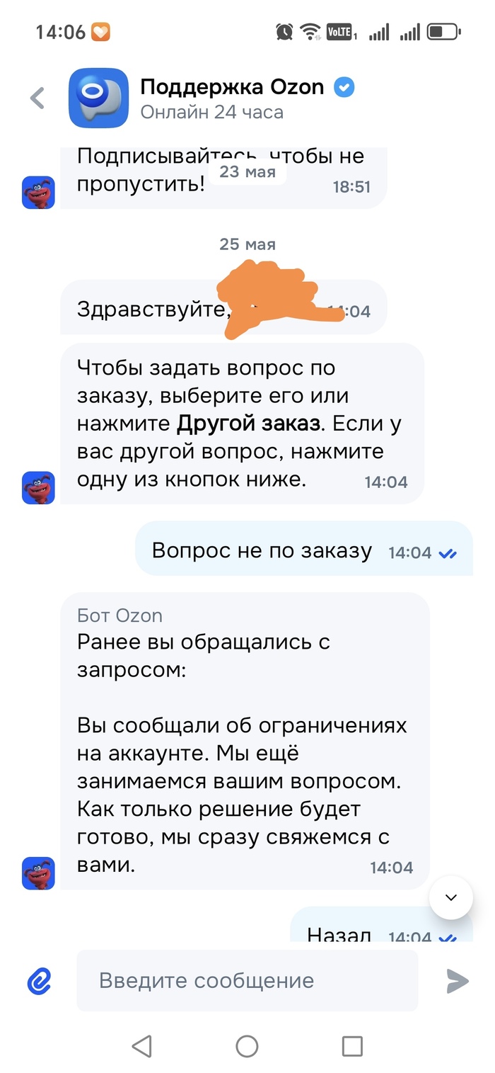 25 ����� �� ������. ������ �� ������. 