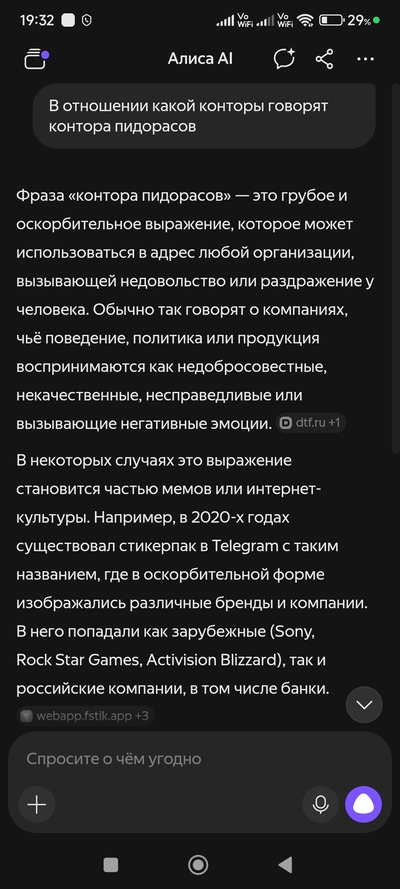 ����������� � �����������