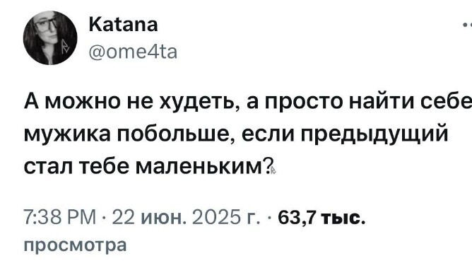 Как вариант