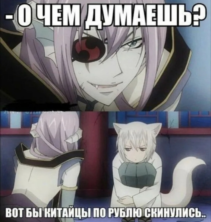 Рубль