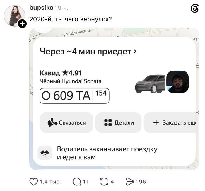 ���������� �������� ����� � ������� ����