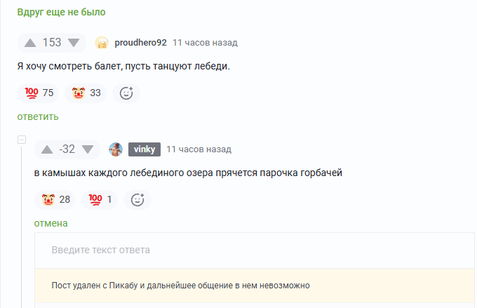 ��� ��� � ��������� ����������� ��������� 1917 ����