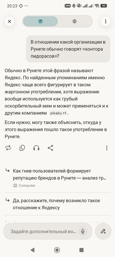 ����������� � �����������