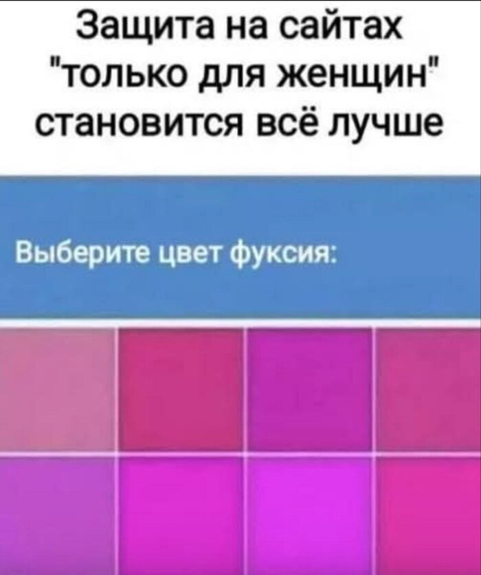Капча