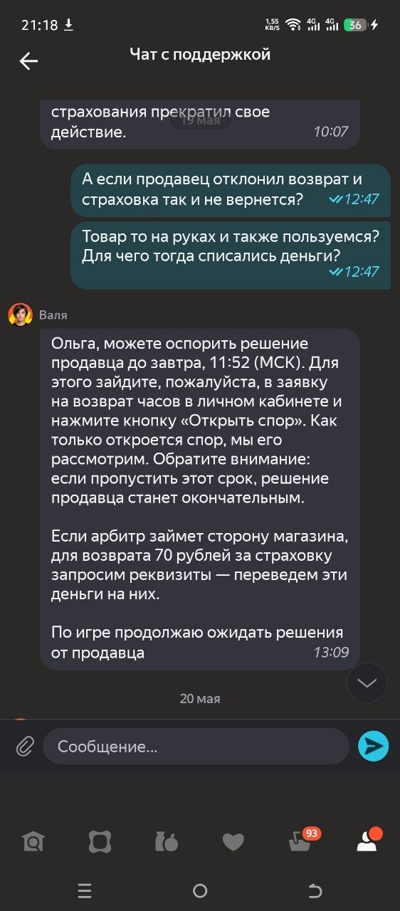 Жаль что больше нельзя добавить