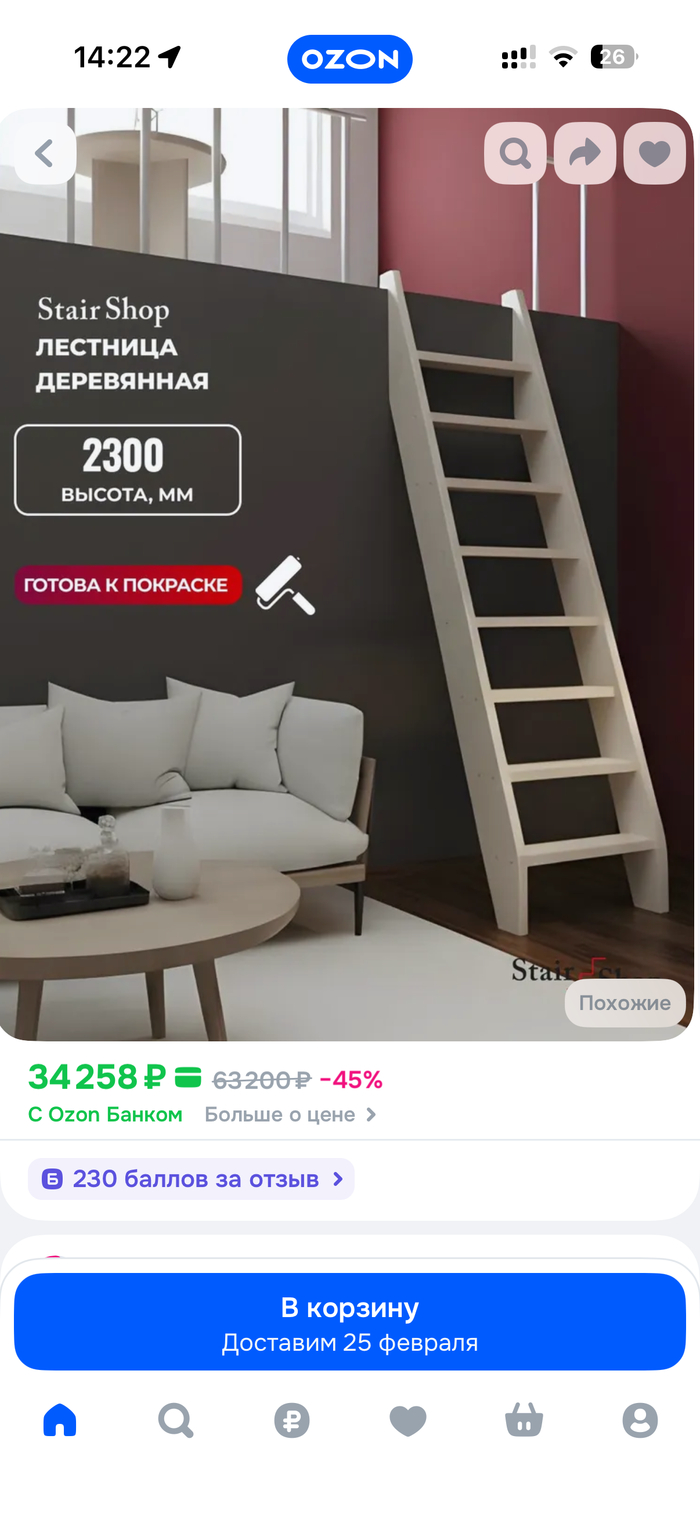 ��� �� ������ ���� � ������ �� ����