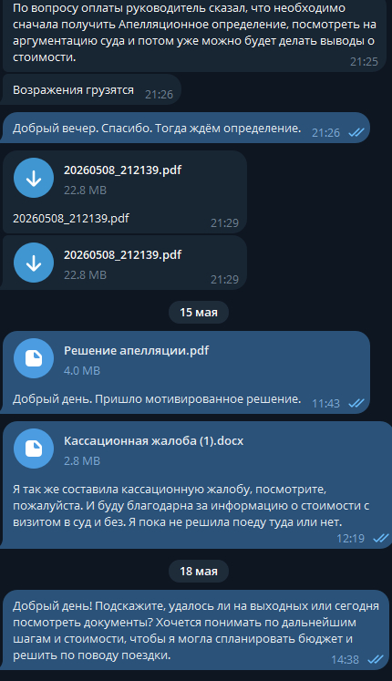 � ����������� �� �������� 25.05, ��������� ���� ���������� � ��������� ������������� ��� ������ � ��� (� ������� ��������� 50�), ������ �� ����� ��� �� �������� � ���������� ������������� �� ����.