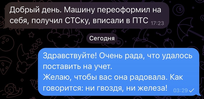 ����� ������� ��� ������
