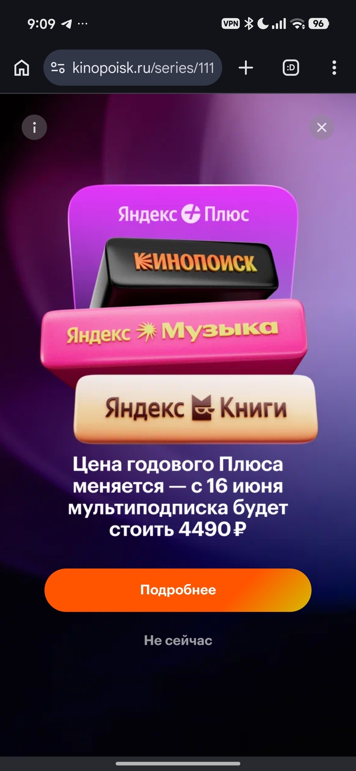 Яндекс идите ...