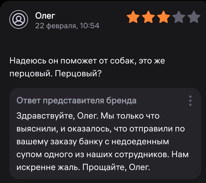 ��� ��������� �������!