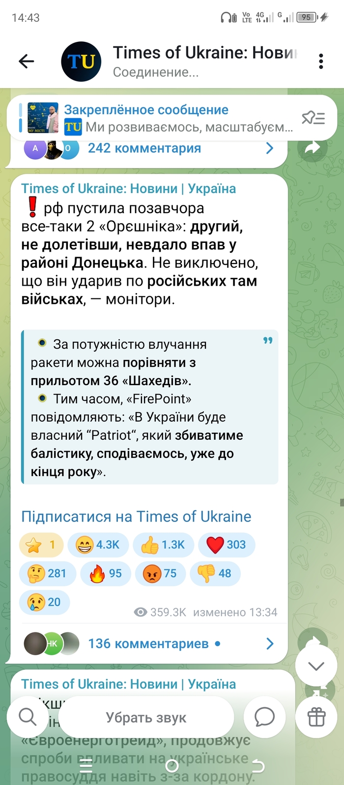Наслаждайтесь!