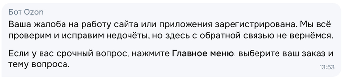 ������ �������