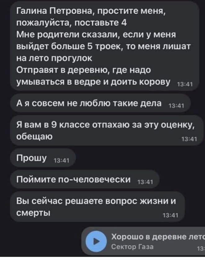 ���������, - ������ �������, � ����� ����� ������ ��� ������� �����, ������ ������� ����������!