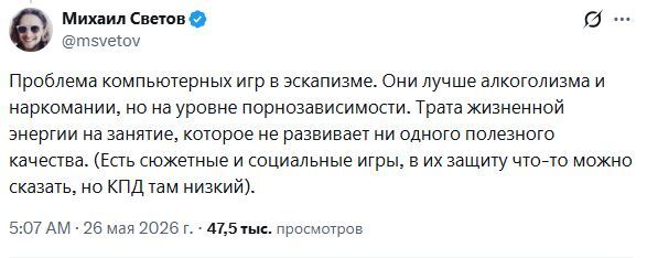А может вы отстанете уже от геймеров?