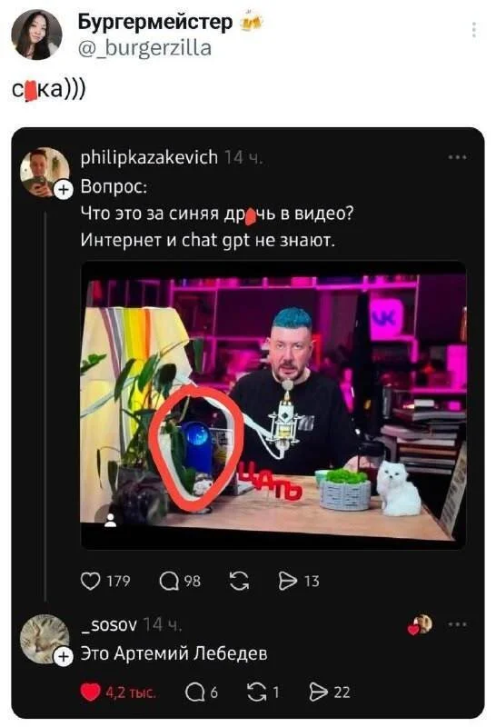 What is this?? - Screenshot, Hardened, Comments, Sad humor, Humor, Artemy Lebedev, Picture with text, Correspondence, Wordplay