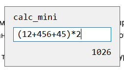 Еще один калькулятор: calc_mini